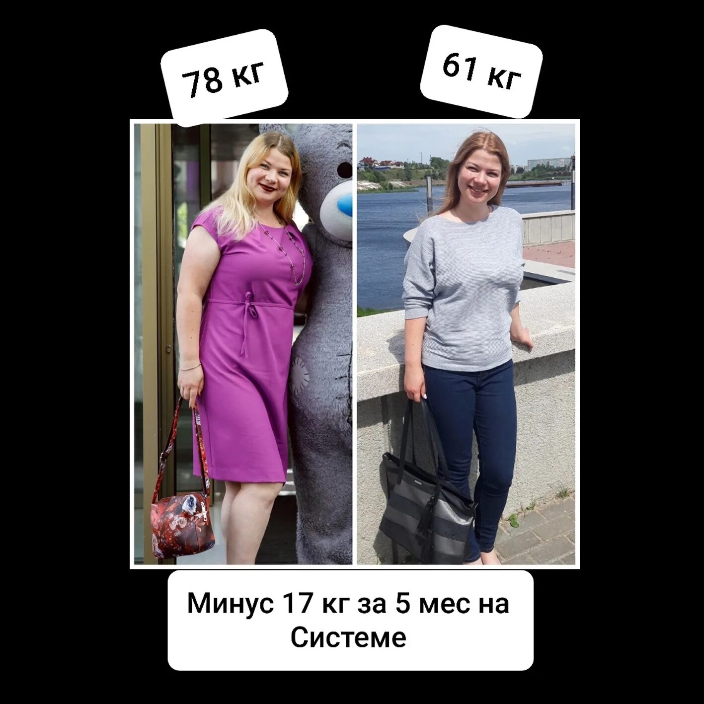 минус 60 результаты. система миримановой минус -60 2. система минус 60 екатерины миримановой. система минус 60 фото до и после. система -60 фото до и после.