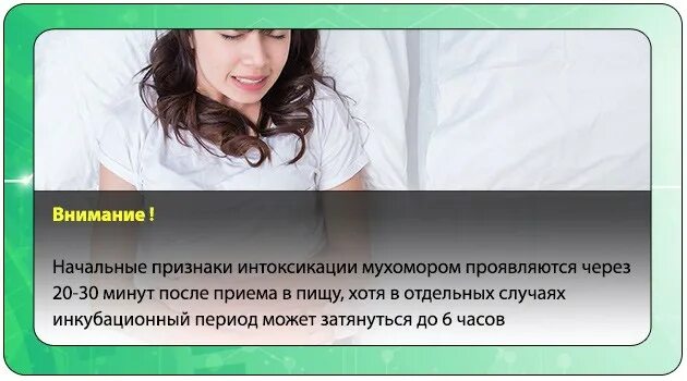 Каловая интоксикация симптомы. Признаки каловой интоксикации. инкубационный период отравления. интоксикация от каловых масс. симптомы интоксикации каловыми массами.