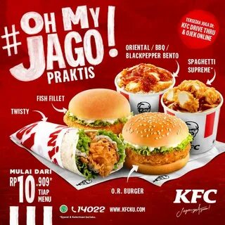 Комбо ростикс