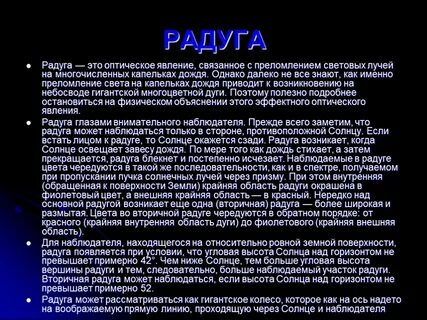 Однако далеко