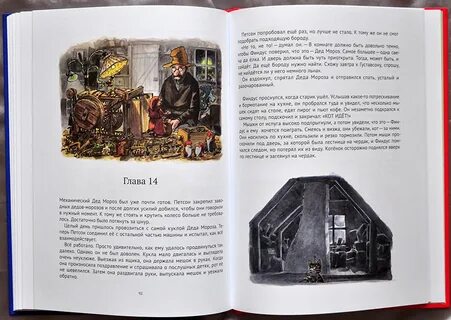 Механический дед мороз слушать