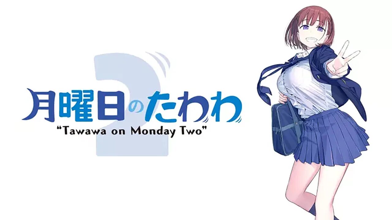 On monday he. Tawawa on Monday. Tawawa on Monday 2. Getsuyoubi no Tawawa 2 аниме. Getsuyoubi no Tawawa s2.
