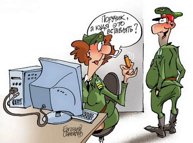 Давай не выходит на связь