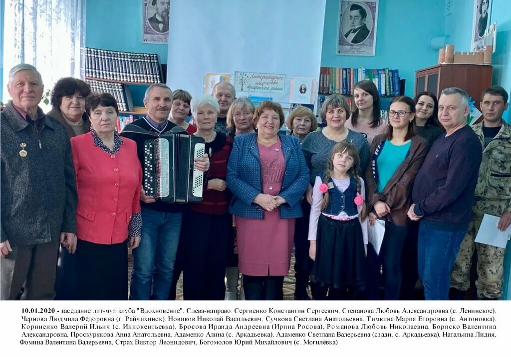 Архаринская библиотека сайт. Журавлевка амурская область. Погода ленинское архаринский. Погода ленинское архаринский. Погода ленинское архаринский.