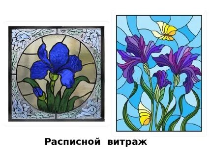 Ты сам мастер 5 класс