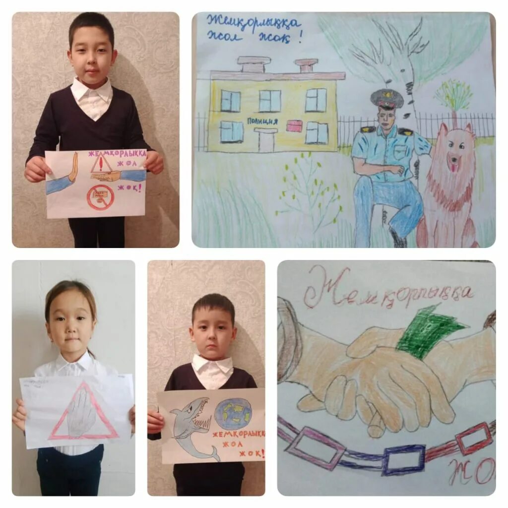 Енбек. Жасыл мук. Дерево дос сын. Биздин экология. Жаз денис.