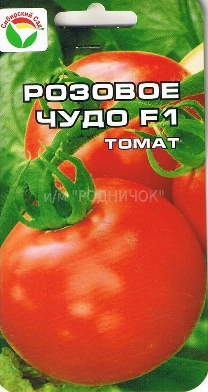 Томат чудо карлик f1 10шт аэлита. Томат розовое чудо f1. Томат чудо f1. Томат диковинка 0,1гр аэлита. Томат чудо f1.