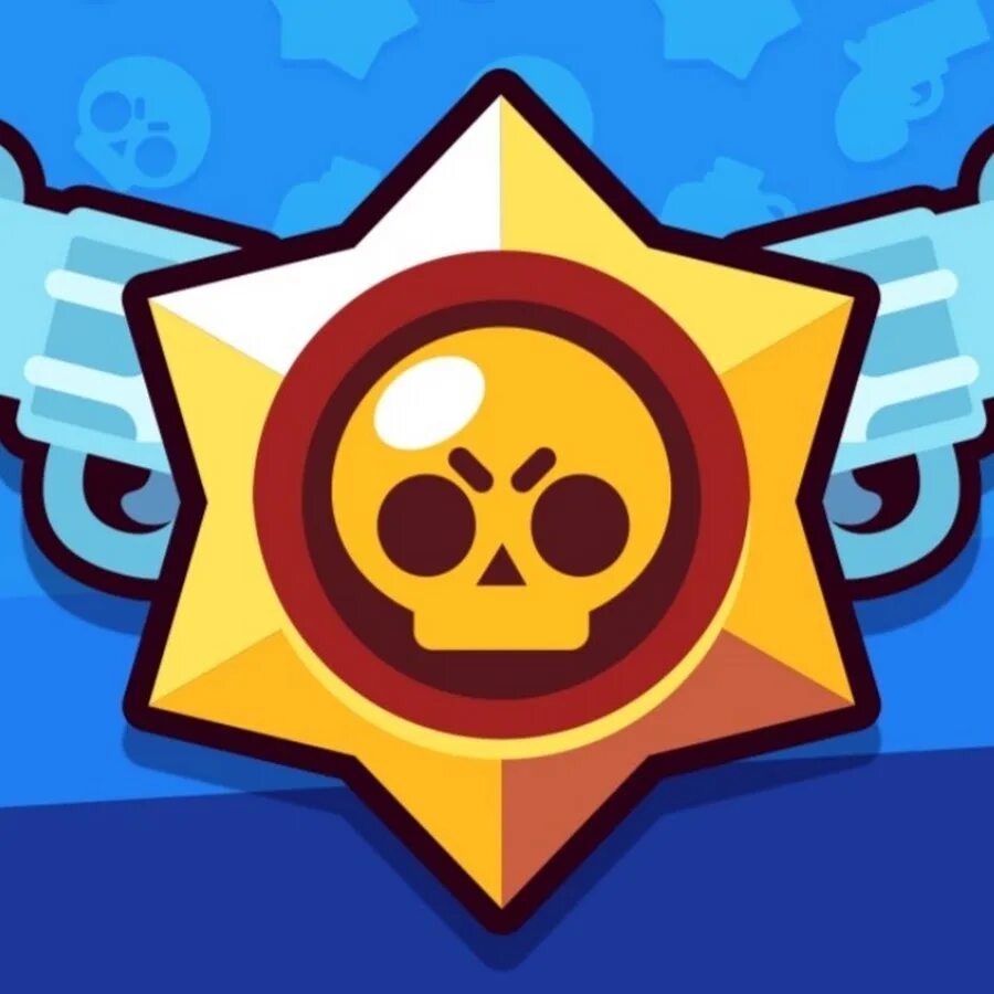 БРАВЛ старс. Brawl Stars звезда. БРАВЛ старс иконка приложения. Star звёзды БРАВЛ старс.