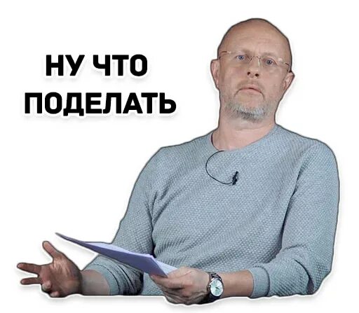 Гоблин ну заплачь. Гоблин ну заплачь