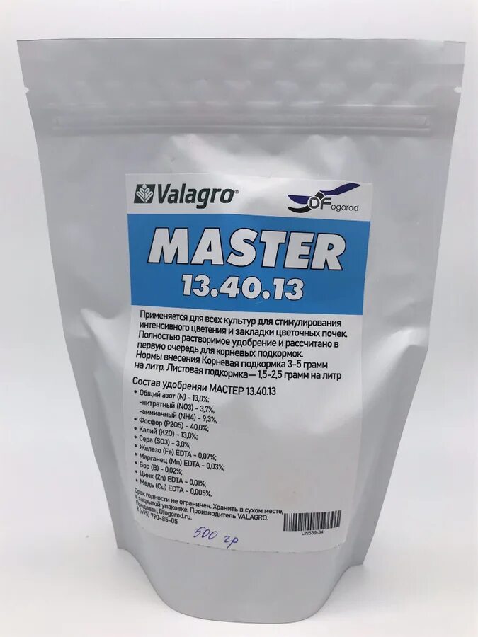 Мастер Валагро 13.40.13. Valagro Master 18 18 18. 13 40 13 Удобрение. Удобрение NPK 13-40-13. Куплю мастер 18 18 18