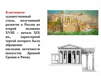 Классический получаемый