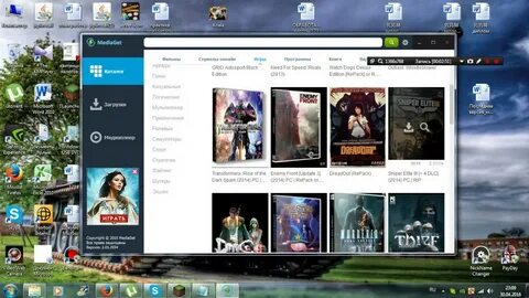 Windows media get