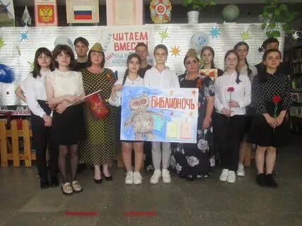 День села библиотека