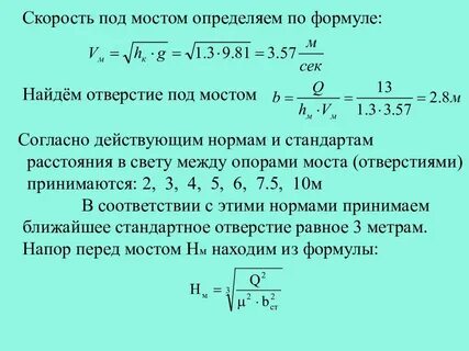 Найдем по формуле определим по формуле