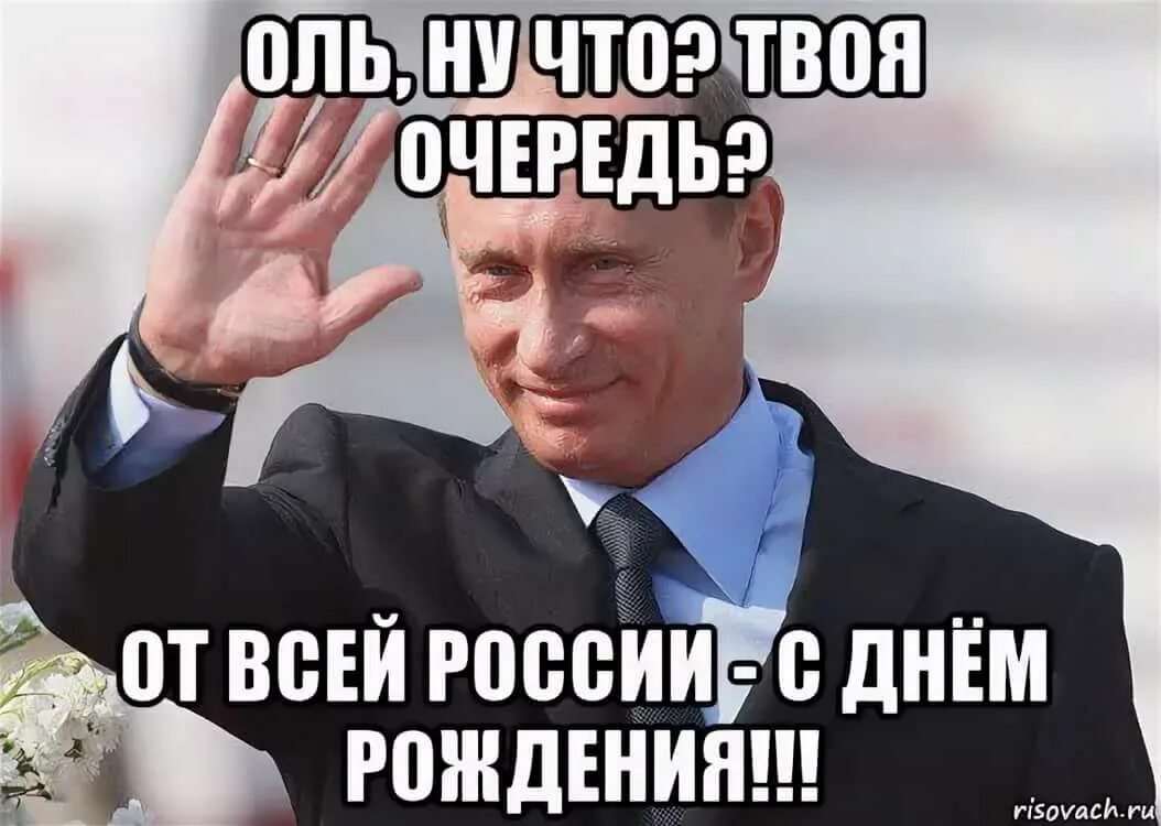 Свеча в торт "с днем рождения". С днём рождения оля прикольные. Лишили день рождения. С днем рождения, сыночек!. Картинки с днём рождения смешные.