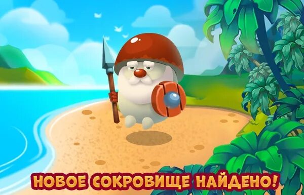 Сокровища пиратов новое. Сокровища пиратов новое