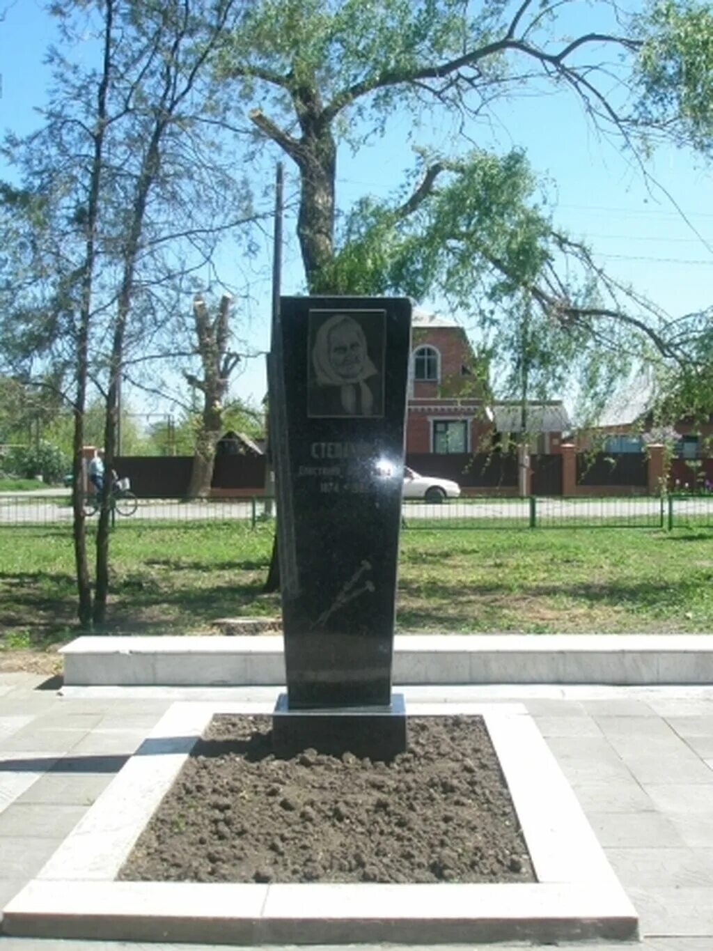 Погода станица днепровская тимашевского. Погода станица днепровская тимашевского. Погода станица днепровская тимашевского. Станица днепровская. Поселковое сельское поселение.