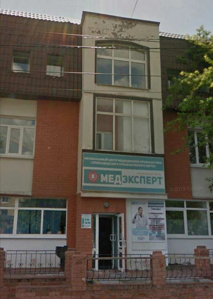 Медэксперт ул карла маркса 21 фото