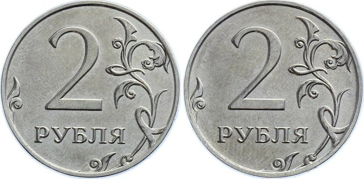 Two coins. Монета 2 рубля. Монета 5 рублей для детей. Монеты 1 рубль для детей. Монета 2 рубля на прозрачном фоне.