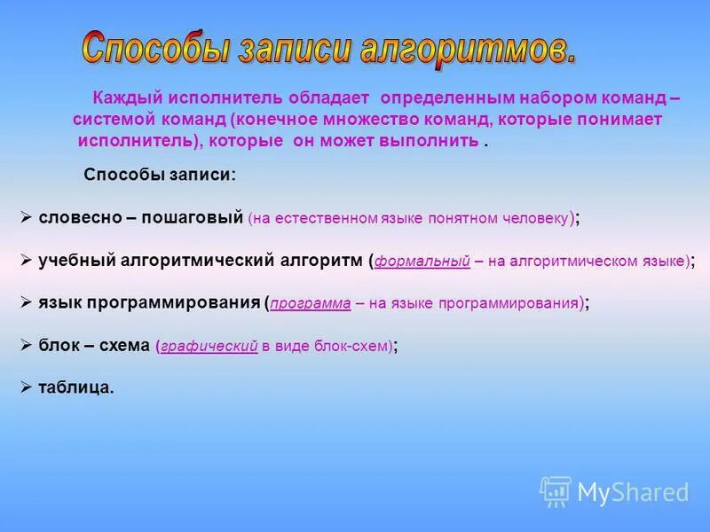 исполнитель обладающий конкретным состоянием и поведением. психические заболевания. причины криминального поведения. общие признаки употребления наркотиков. социализированное расстройство поведения.