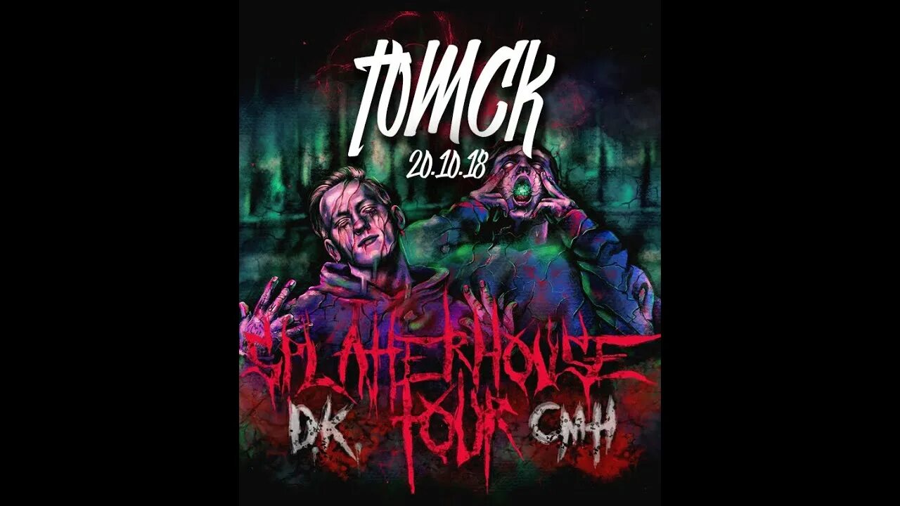 Dk tour. Dk tour. Дк тур. Dk tour. Dk tour.