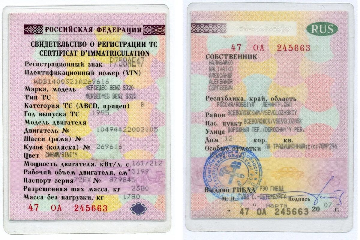 Что такое стс как выглядит