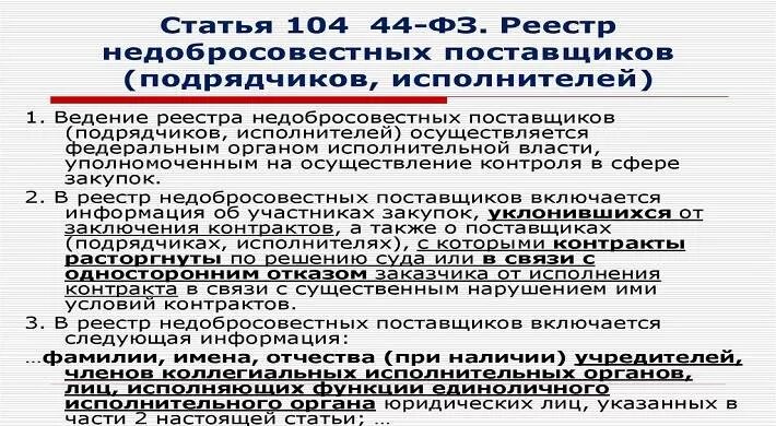 Ведение реестра осуществляется. Ведение реестра осуществляется