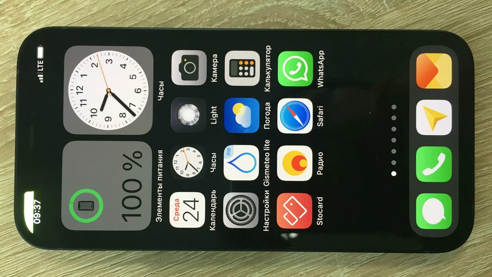 смартфон apple iphone 14 128gb nanosim esim