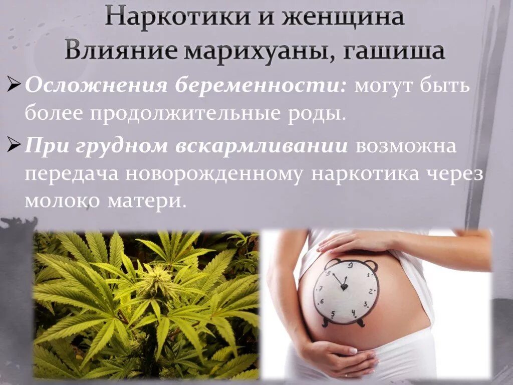 Можно ли забеременеть во время кормления