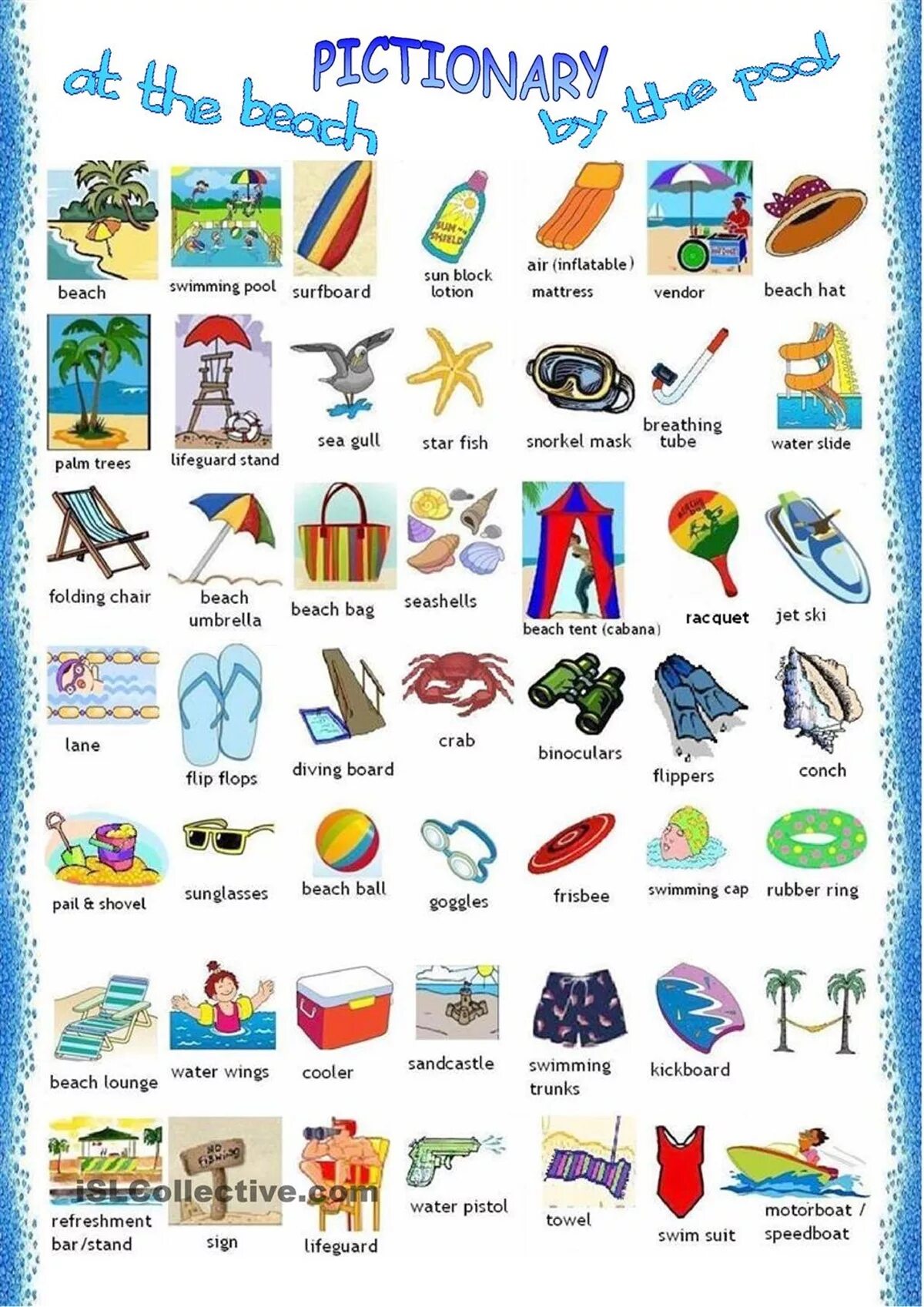 Море языке перевод