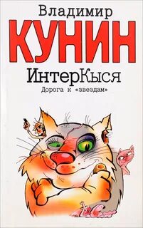 Книги кунина