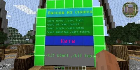 Майнкрафт электроника