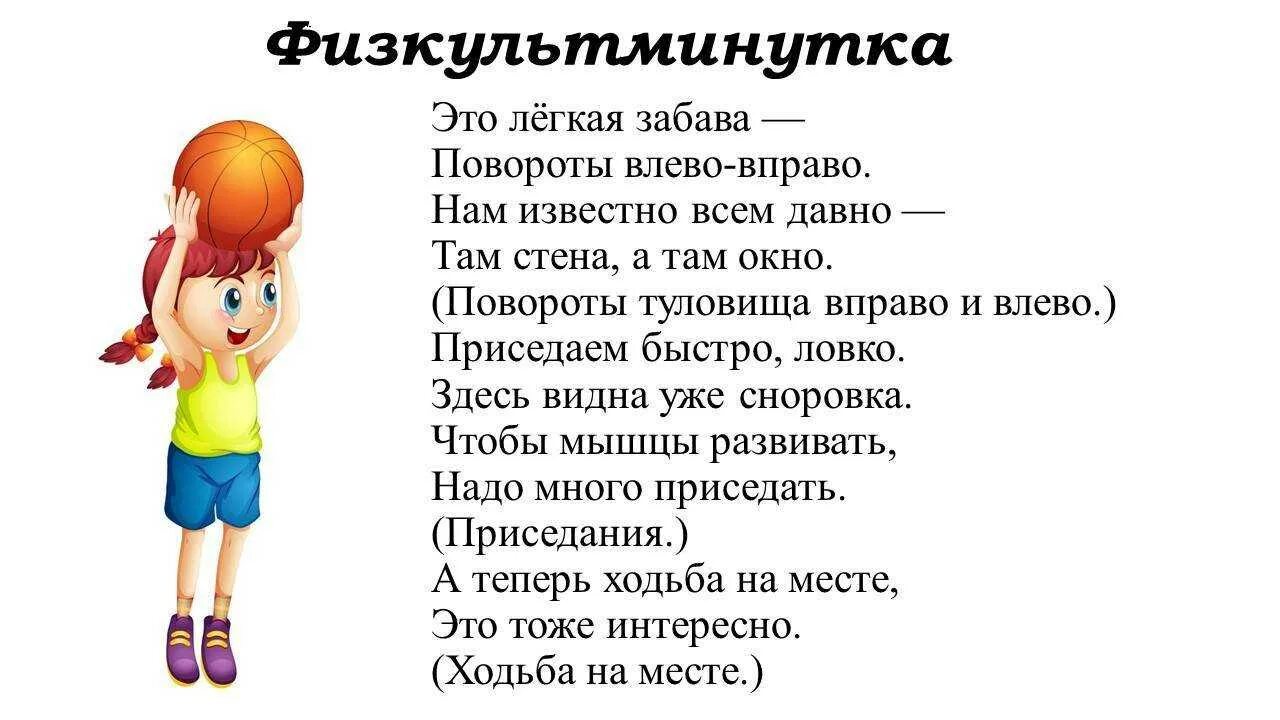 Повторять 3 4 раза в