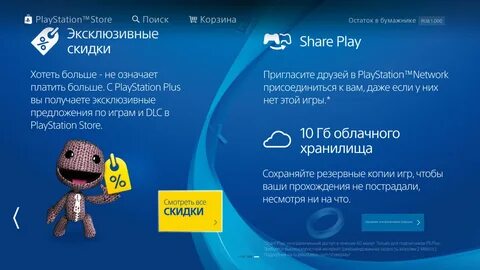 4 стор
