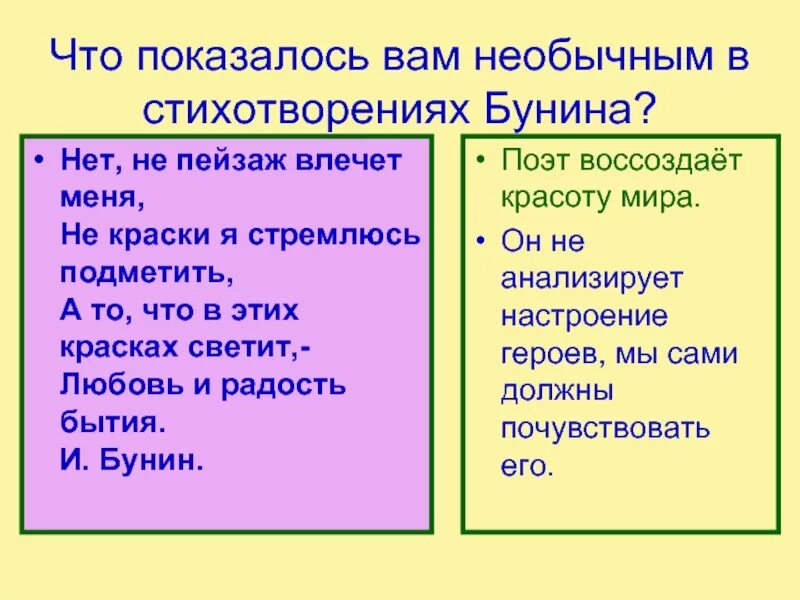 Анализ стихотворения Бунина помню долгий зимний вечер. Бунин помню долгий зимний вечер анализ стихотворения. Анализ стиха Бунина помню долгий зимний вечер. Идея стихотворения долгий зимний вечер. Тема стиха помню долгий зимний вечер. Анализ стихотворения Бунина помню долгий зимний вечер. Бунин помню долгий зимний вечер анализ стихотворения. Анализ стиха Бунина помню долгий зимний вечер. Идея стихотворения долгий зимний вечер.