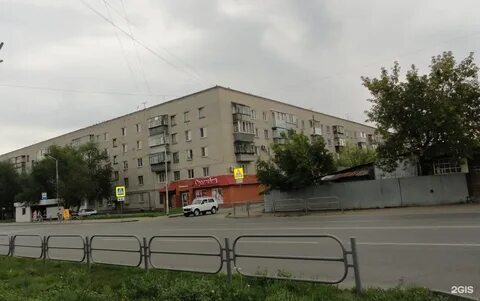 Городская 46