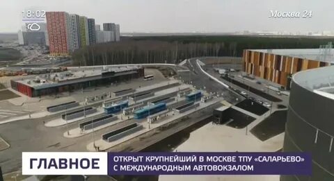 Мав саларьево
