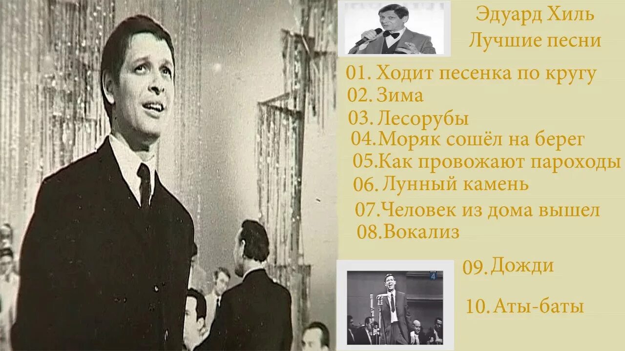 Взяла и пошла песня