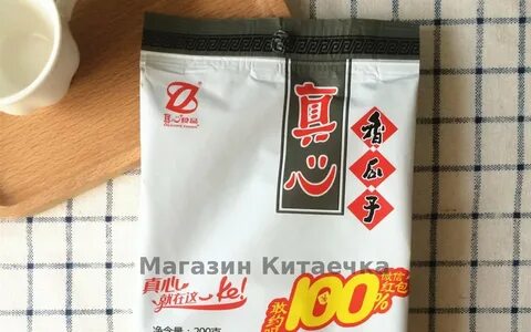 Китаечка уссурийск оптом