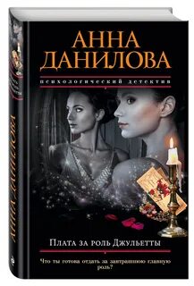 Платим за книг