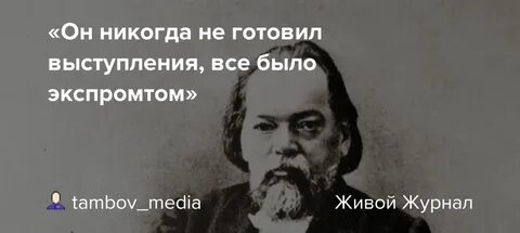 Имя плевако 5