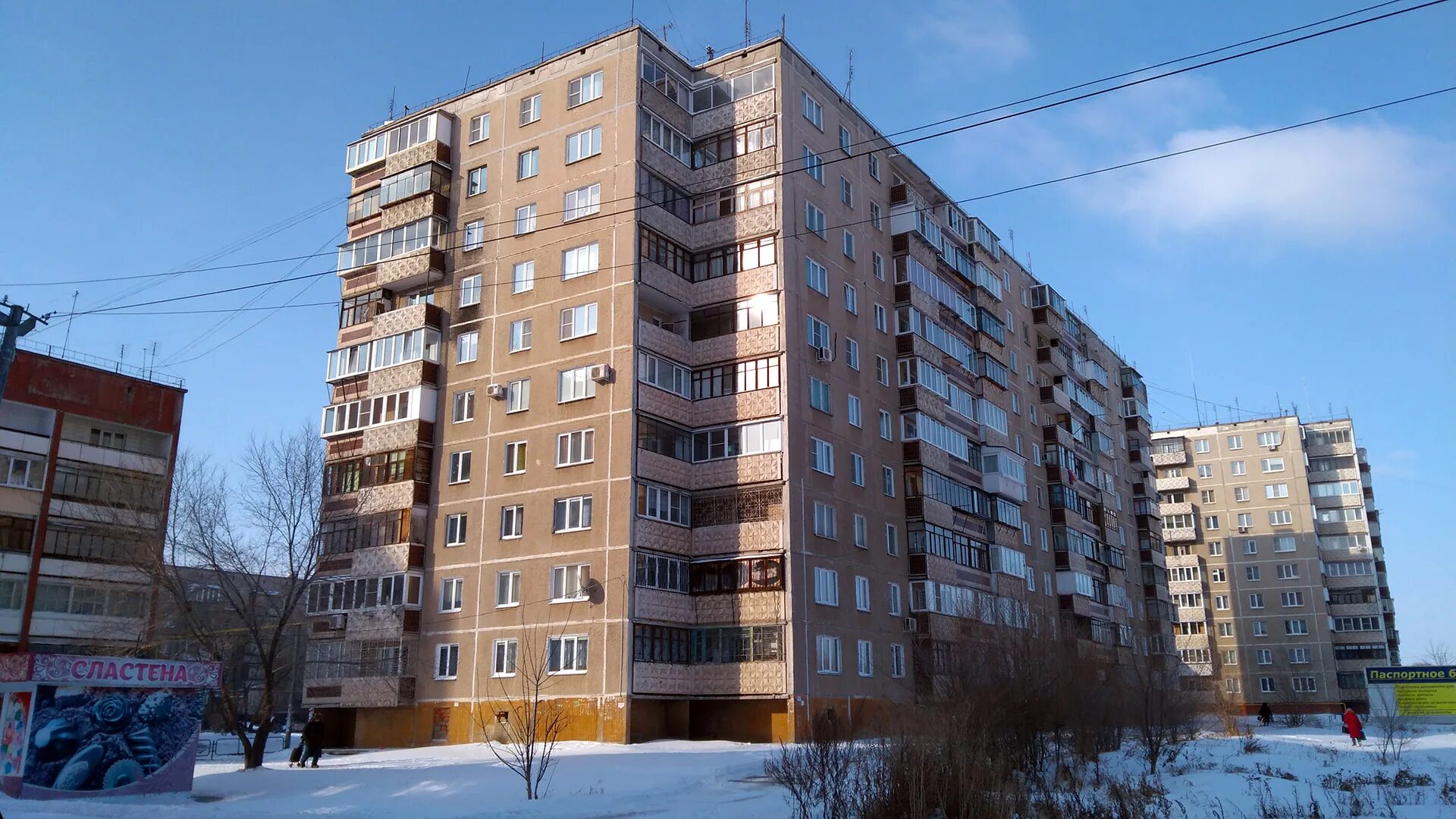 Отключения копейск. Проспект Коммунистический 37а Копейск. Проспект Коммунистический 1а Копейск. Пр Победы 29 Копейск. Коммунистический 24 Копейск.