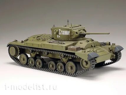 Mk iii