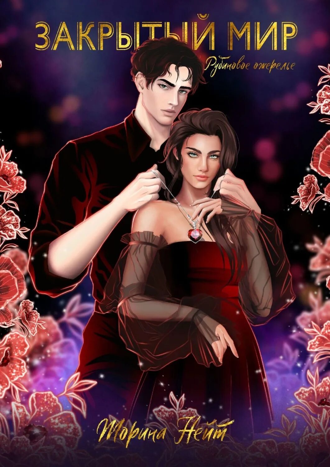 Девушка с книгой фотосессия. Чтение книг. Люди в библиотеке. Книга человек. Читатели в библиотеке.