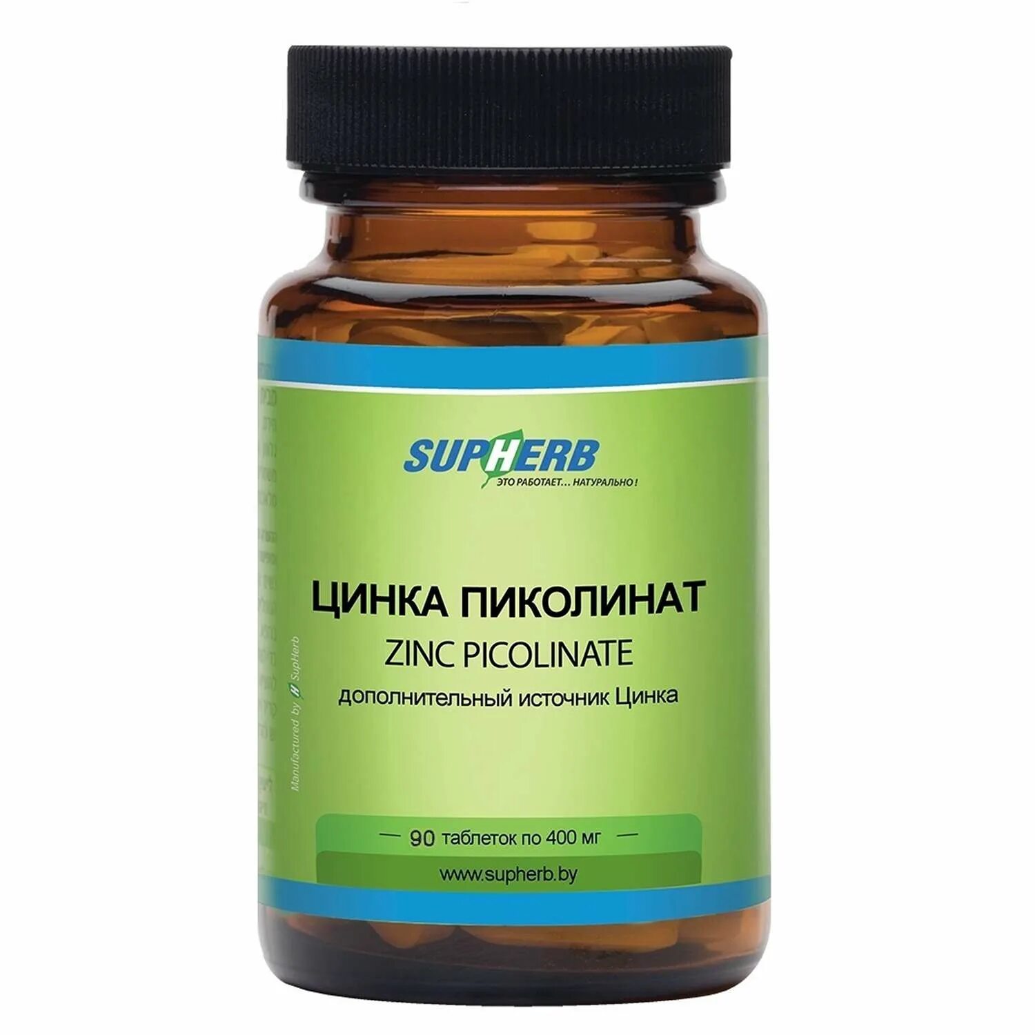 Солгар пиколинат цинка таблетки. Пиколинат хрома snt. Now foods zinc picolinate 50 мг 60 капсул. Chikalab zink (цинк) 60 кап. Цинк витамины picolinate.