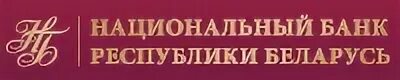 Сайт нб рб. Национальный банк РБ. Национальный банк логотип. Национальный банк Республики Беларусь логотип. Логотипы банков Белоруссии.