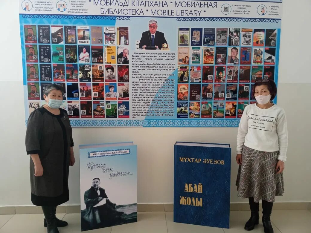 Оқуға құштар мектеп жобасының. Оформление оқуға құштар мектеп. Мектеп. Оқуға құштар мектеп жобасының. Стенды для школы казахские.