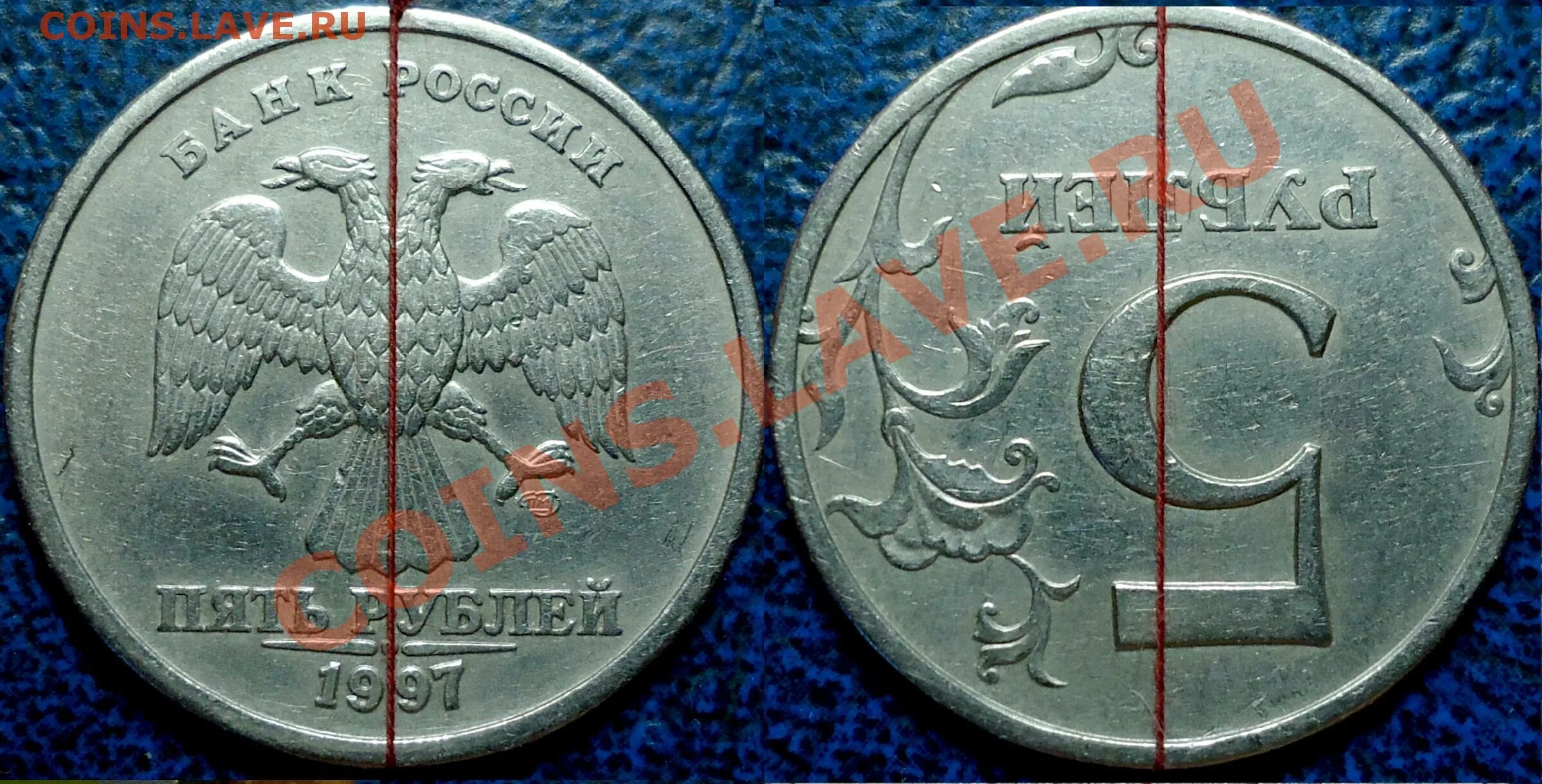 1 к 1997 г. 5р 1997г СПМД. 1 Рубль 1997 СПМД. 5 Рублей 1997 вид гурта. 5 Рублей 1997 СПМД.