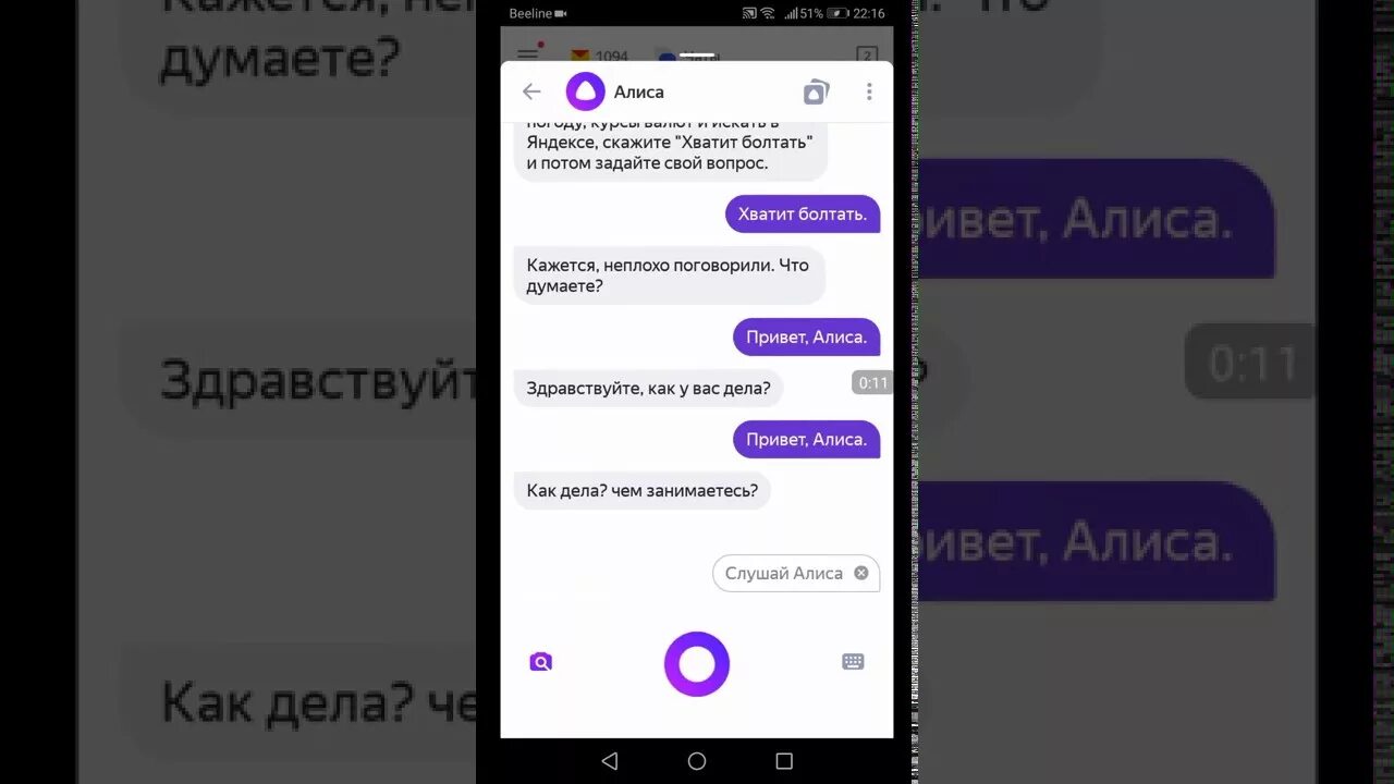 Как сделать телефон тише минимума