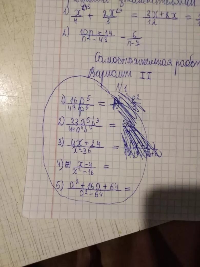 Как сократить дробь 28. Сократить дробь 196/84. Сократить дробь 28/35. Сократить дробь 28/84. Сокращение дробей 28/35.